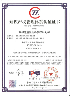 資質認證與知識產權 企業發展的雙翼