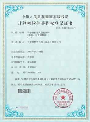 知識(shí)產(chǎn)權(quán)的定義、類型與保護(hù)意義