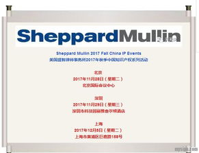 中國(guó)知識(shí)產(chǎn)權(quán)系列活動(dòng) 保護(hù)創(chuàng)新，驅(qū)動(dòng)發(fā)展