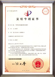 知識產(chǎn)權(quán)的內(nèi)涵與重要性